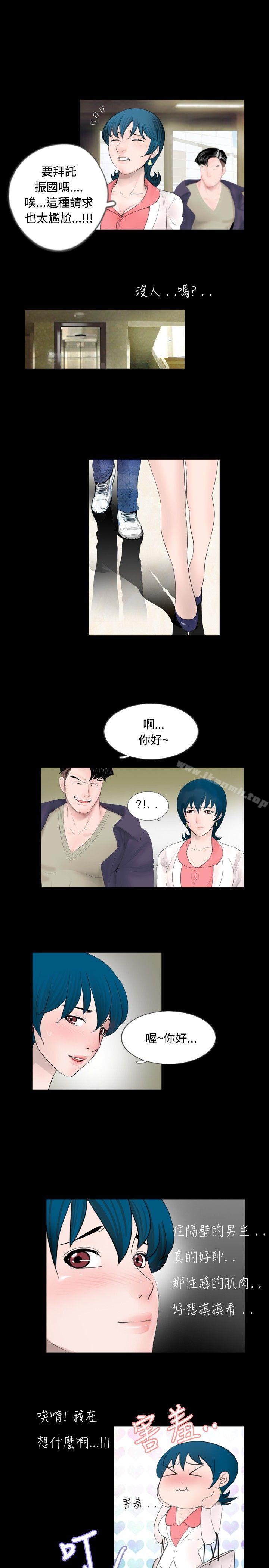 第47话 - 第3.jpg页