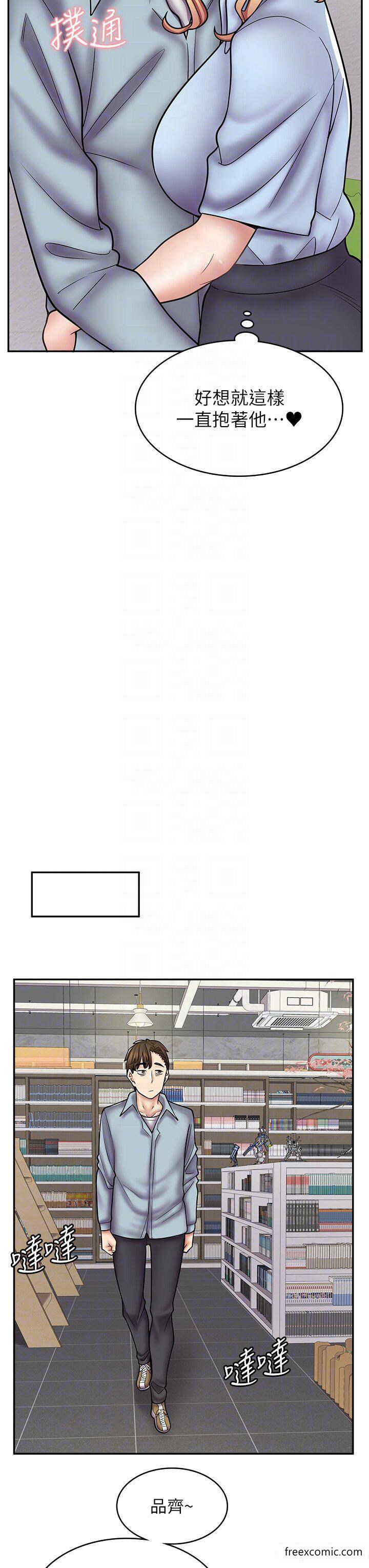 第58话-我们是你的「专用酒杯」 - 第18.jpg页
