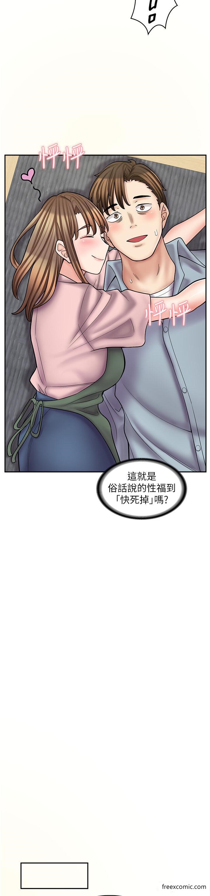 第58话-我们是你的「专用酒杯」 - 第23.jpg页