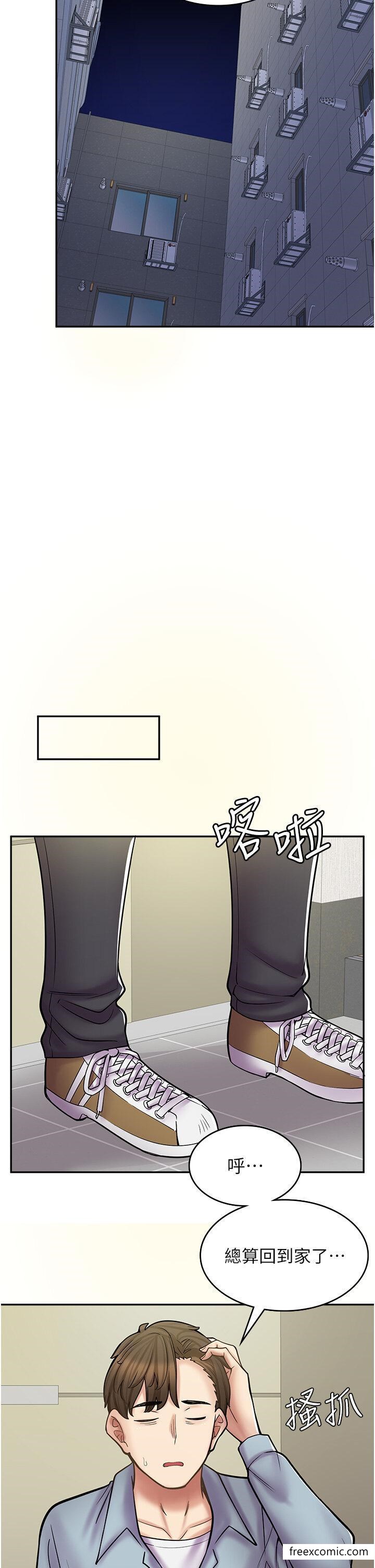 第58话-我们是你的「专用酒杯」 - 第27.jpg页