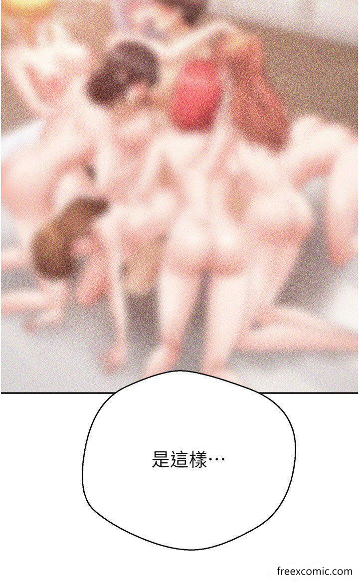 第63话-用无限精力做一整晚 - 第5.jpg页