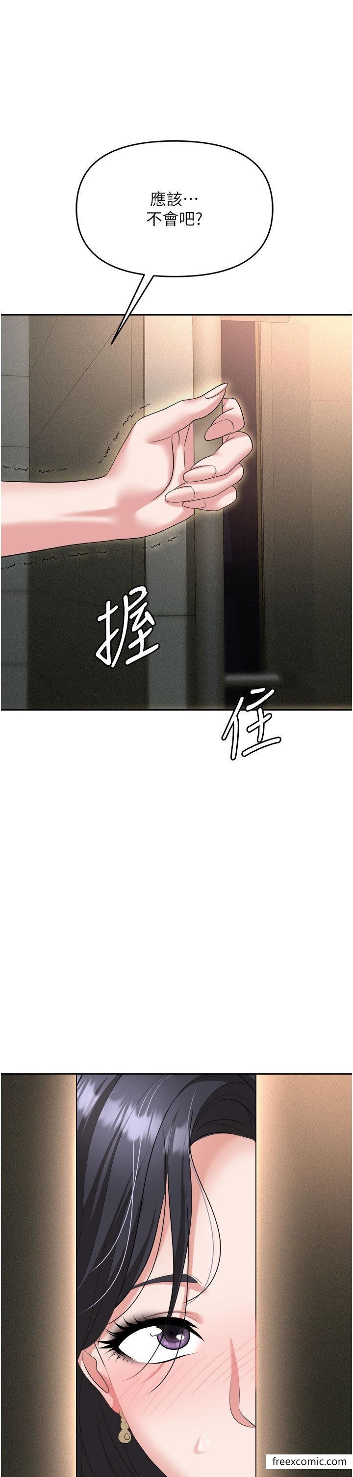第70话-在更衣室的激烈性爱 - 第12.jpg页