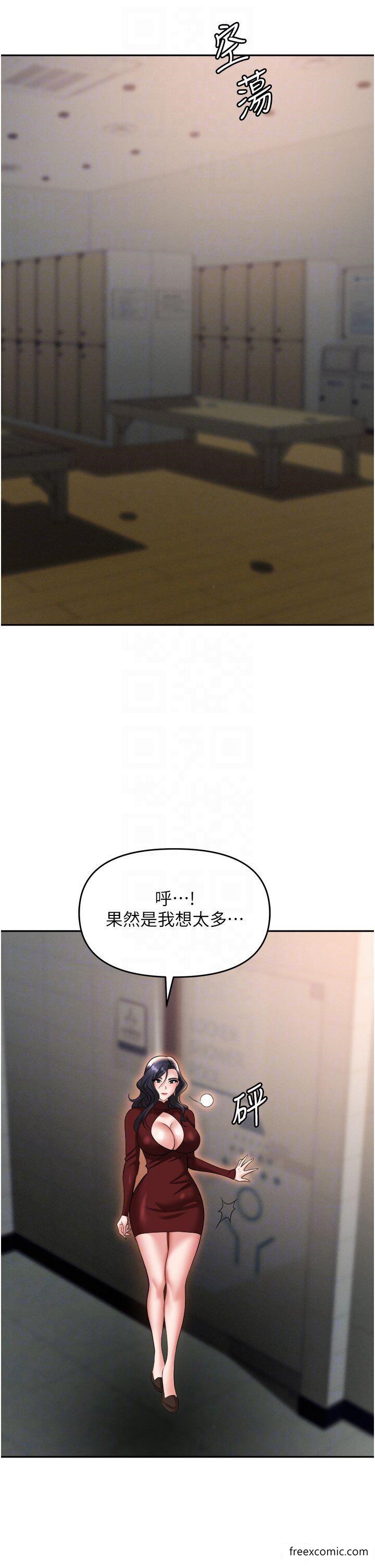 第70话-在更衣室的激烈性爱 - 第14.jpg页