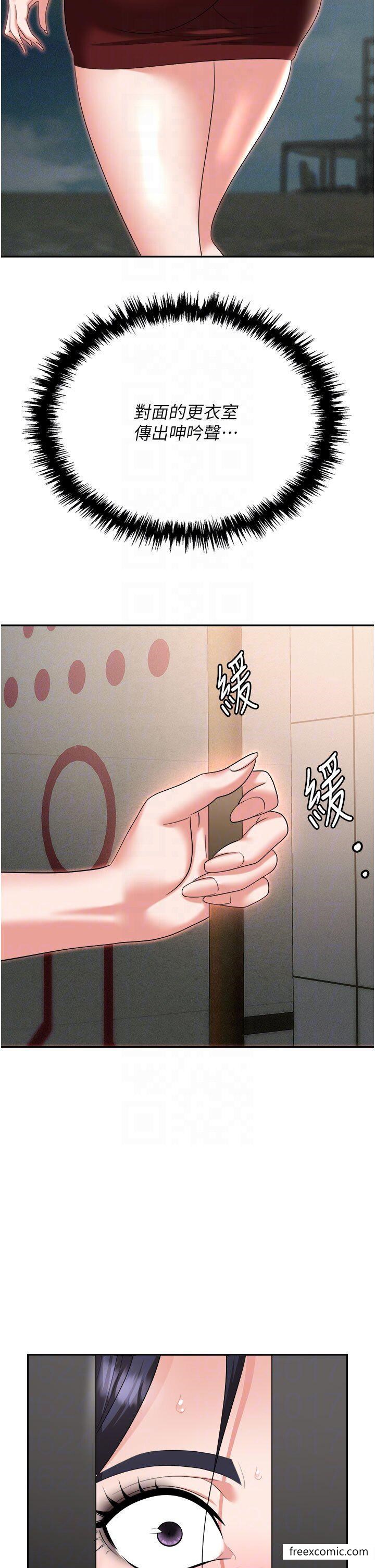 第70话-在更衣室的激烈性爱 - 第18.jpg页