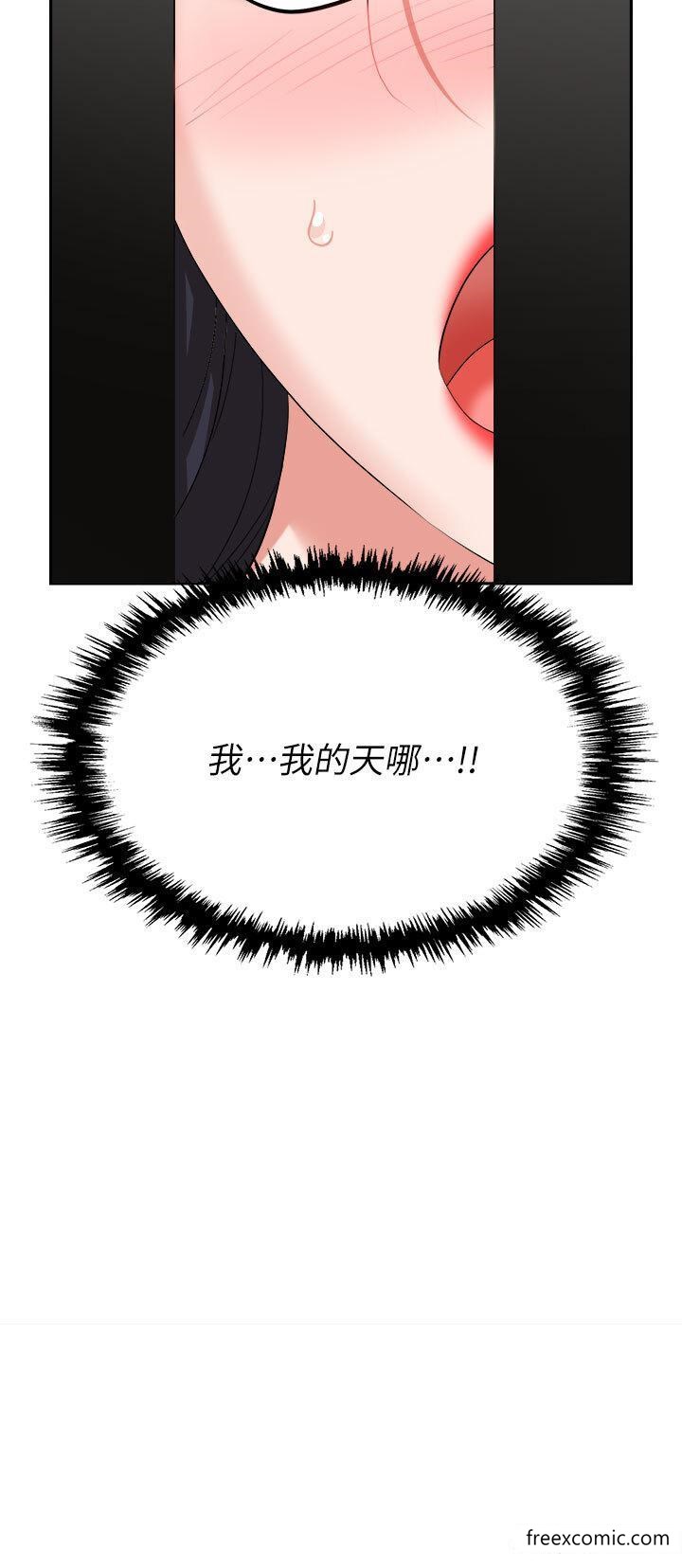 第70话-在更衣室的激烈性爱 - 第19.jpg页