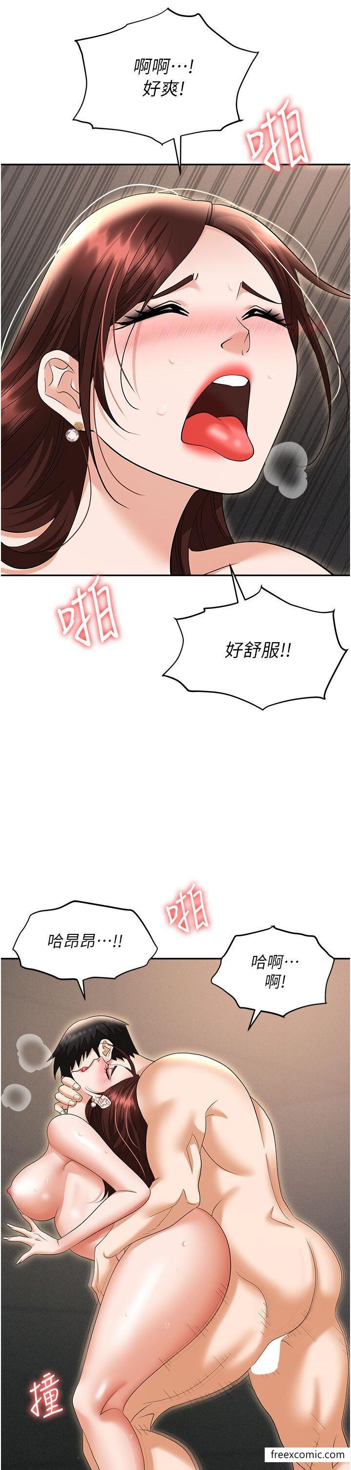 第70话-在更衣室的激烈性爱 - 第23.jpg页
