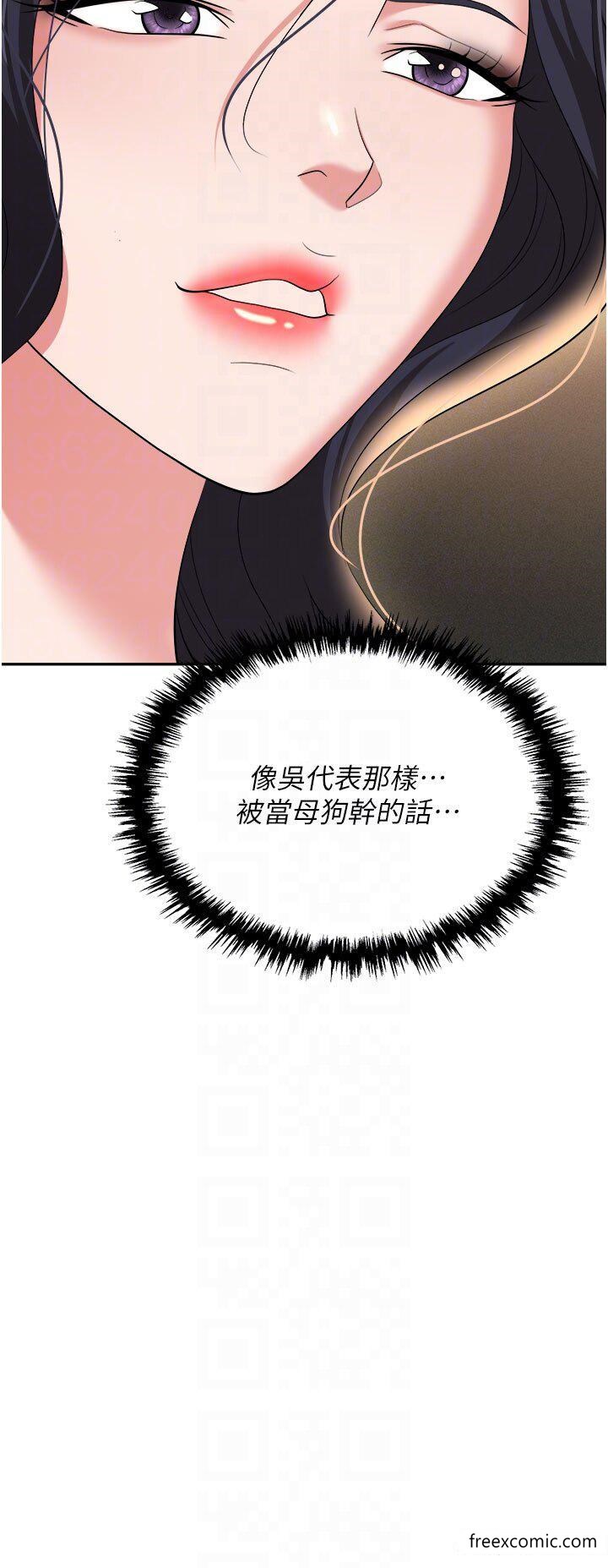 第70话-在更衣室的激烈性爱 - 第28.jpg页
