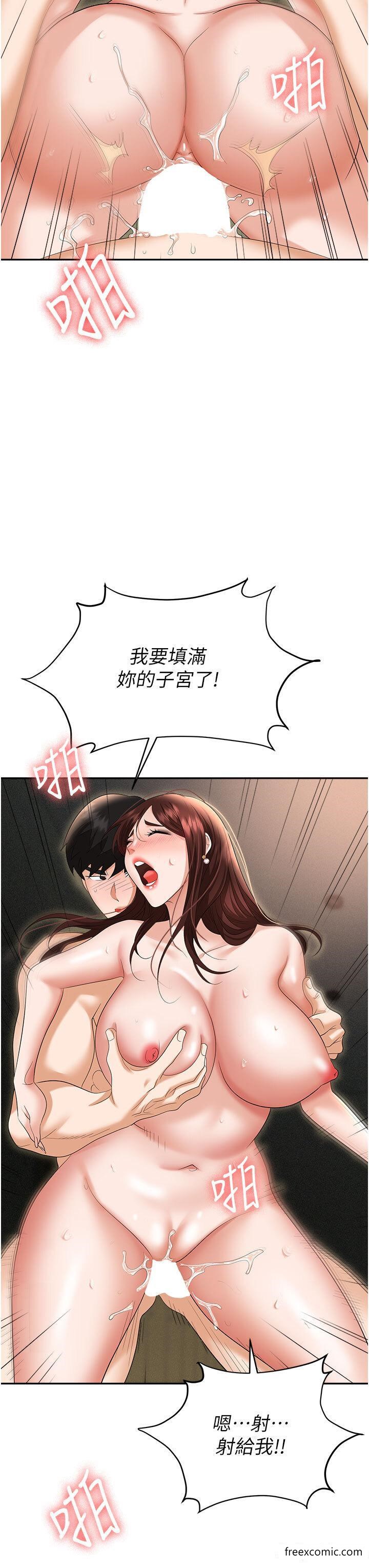 第70话-在更衣室的激烈性爱 - 第31.jpg页