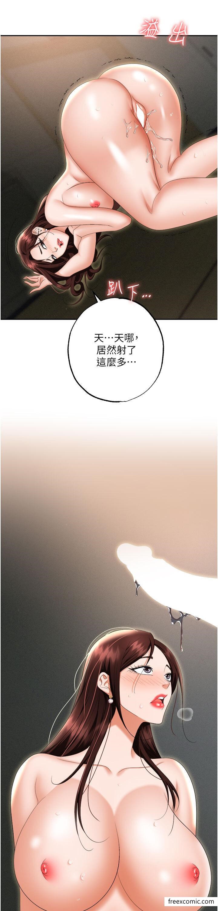 第70话-在更衣室的激烈性爱 - 第37.jpg页