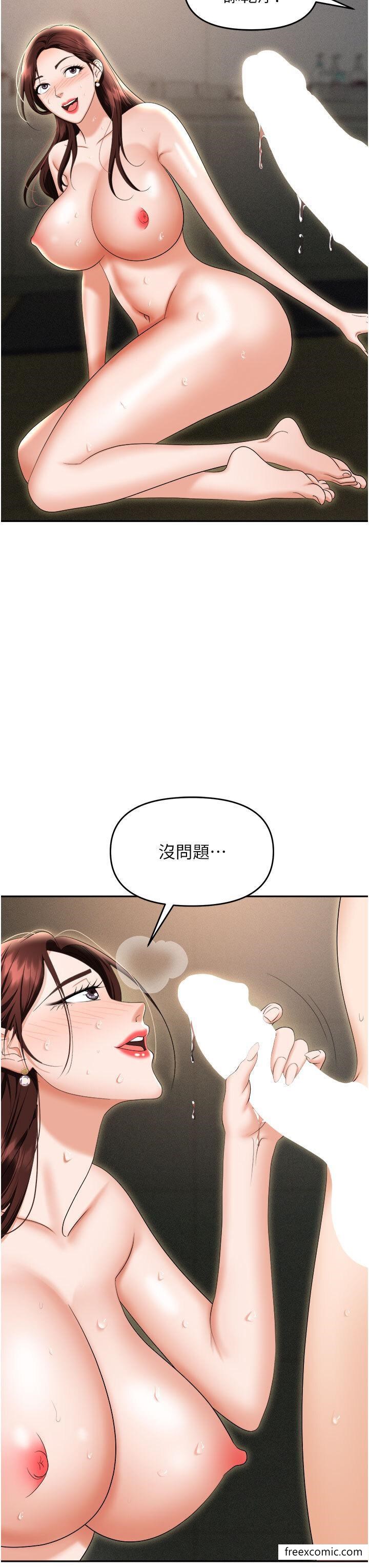 第70话-在更衣室的激烈性爱 - 第39.jpg页