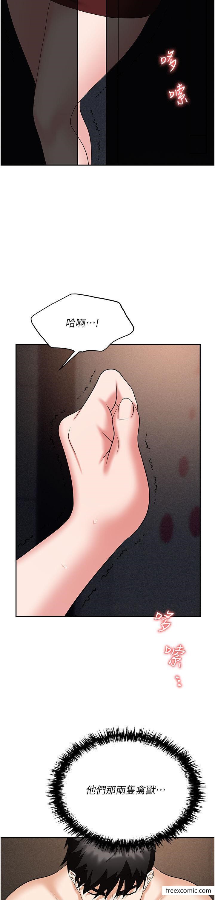 第70话-在更衣室的激烈性爱 - 第42.jpg页