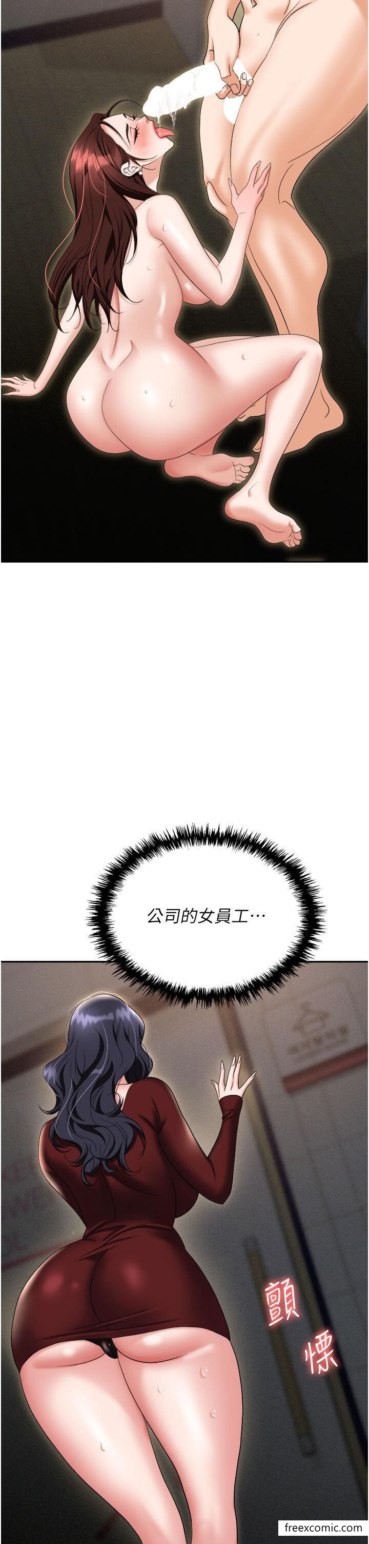 第70话-在更衣室的激烈性爱 - 第45.jpg页