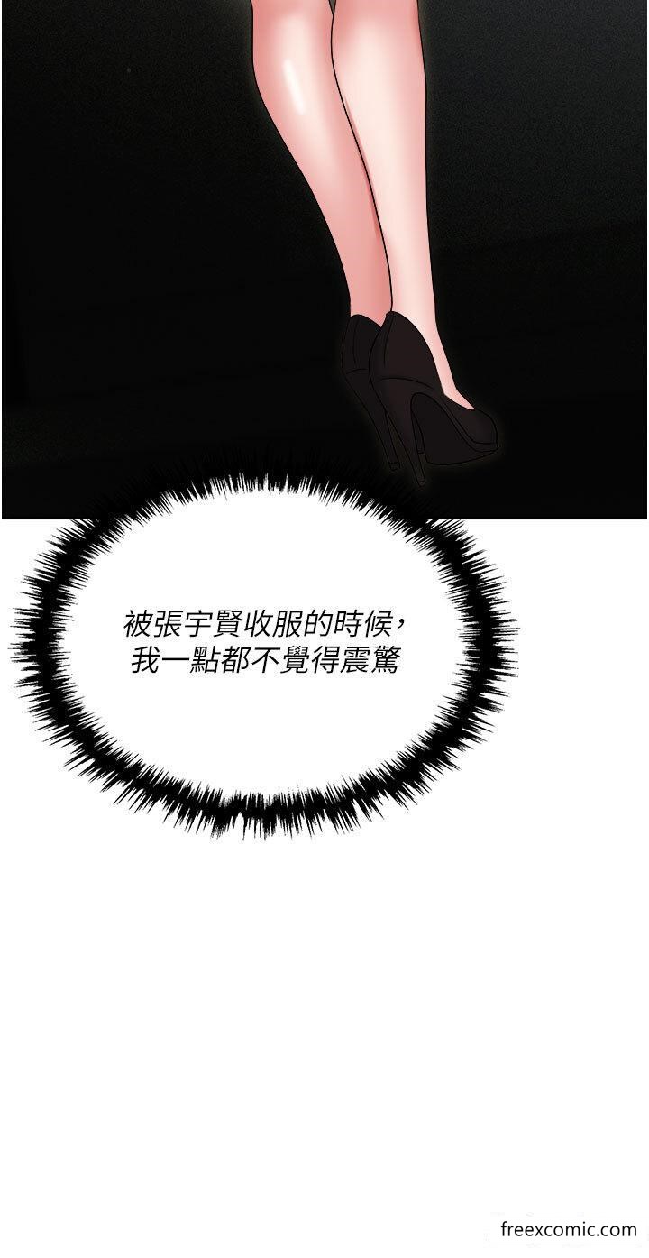 第70话-在更衣室的激烈性爱 - 第46.jpg页