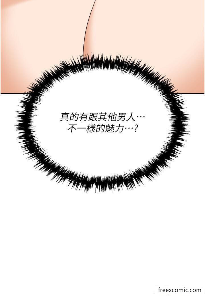 第70话-在更衣室的激烈性爱 - 第49.jpg页