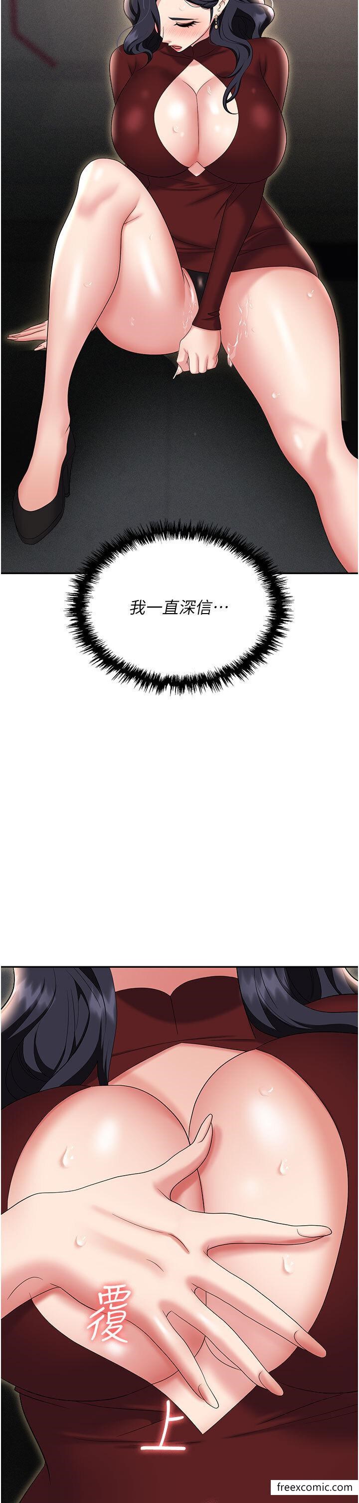 第70话-在更衣室的激烈性爱 - 第51.jpg页