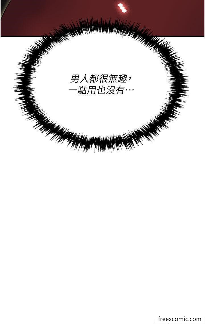 第70话-在更衣室的激烈性爱 - 第52.jpg页