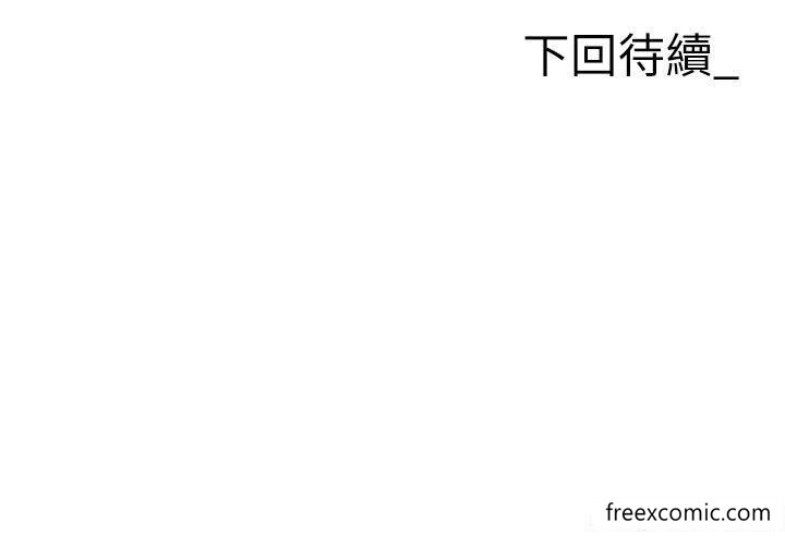 第70话-在更衣室的激烈性爱 - 第54.jpg页
