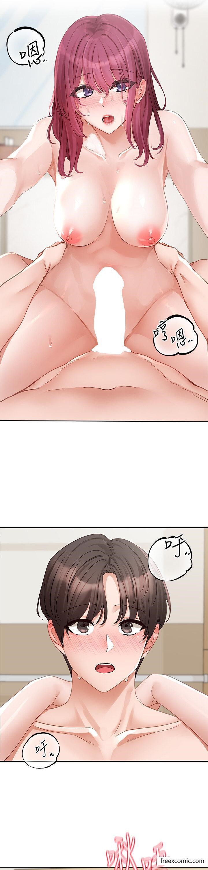 第159话-一起滚床单 - 第8.jpg页
