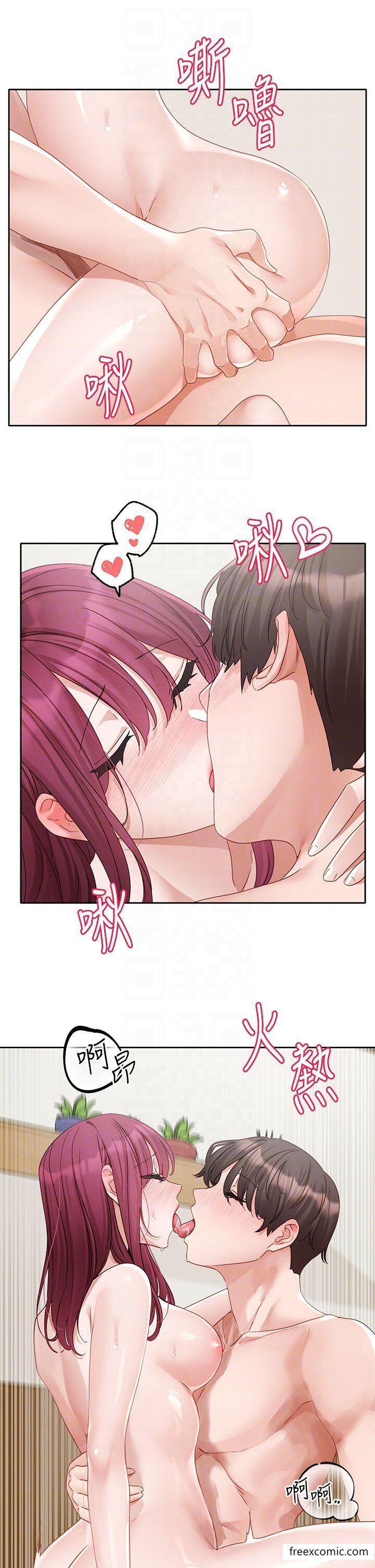 第159话-一起滚床单 - 第10.jpg页