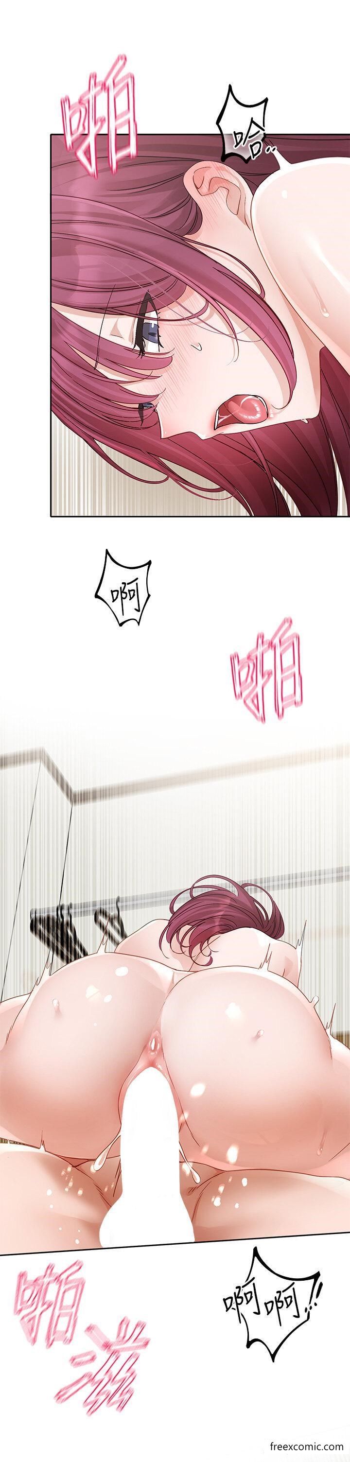 第159话-一起滚床单 - 第16.jpg页