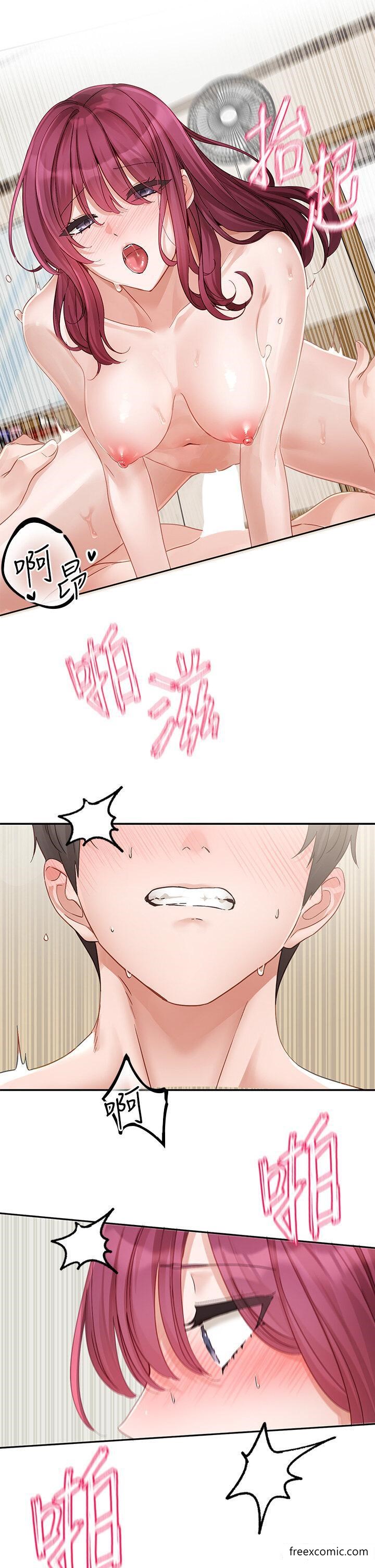 第159话-一起滚床单 - 第17.jpg页