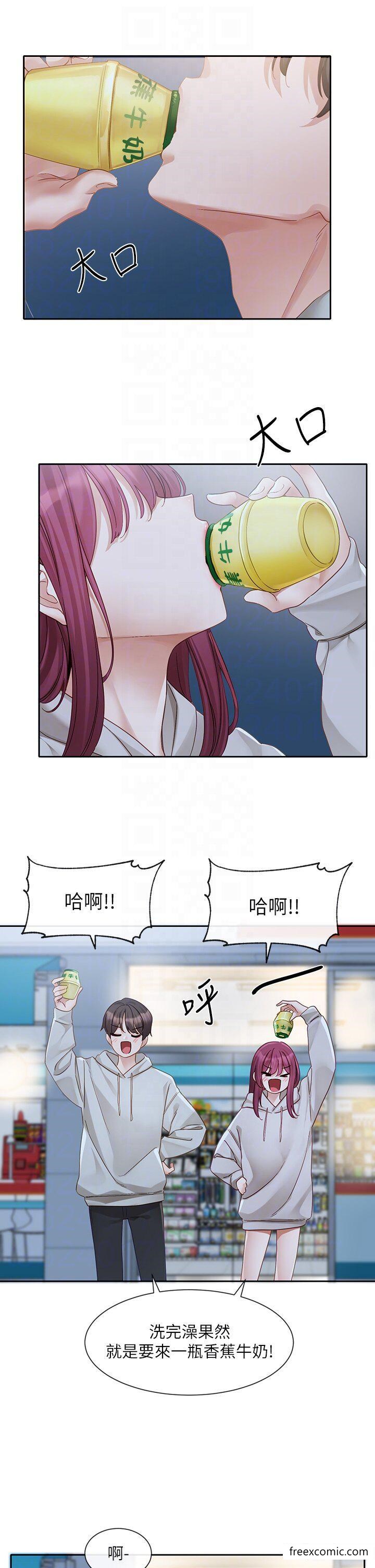 第159话-一起滚床单 - 第24.jpg页