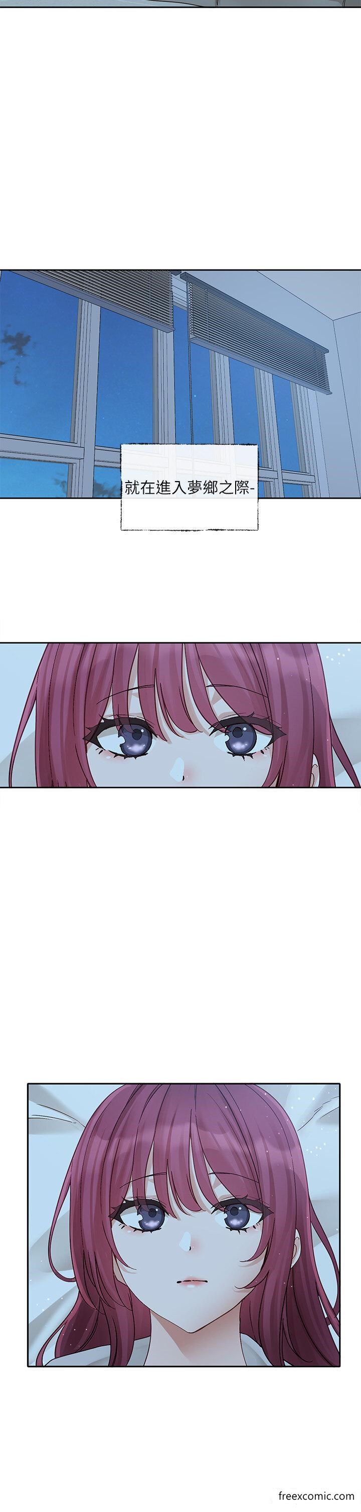 第159话-一起滚床单 - 第31.jpg页