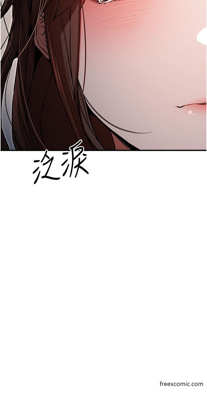 第39话-换我让你绝顶升天 - 第5.jpg页
