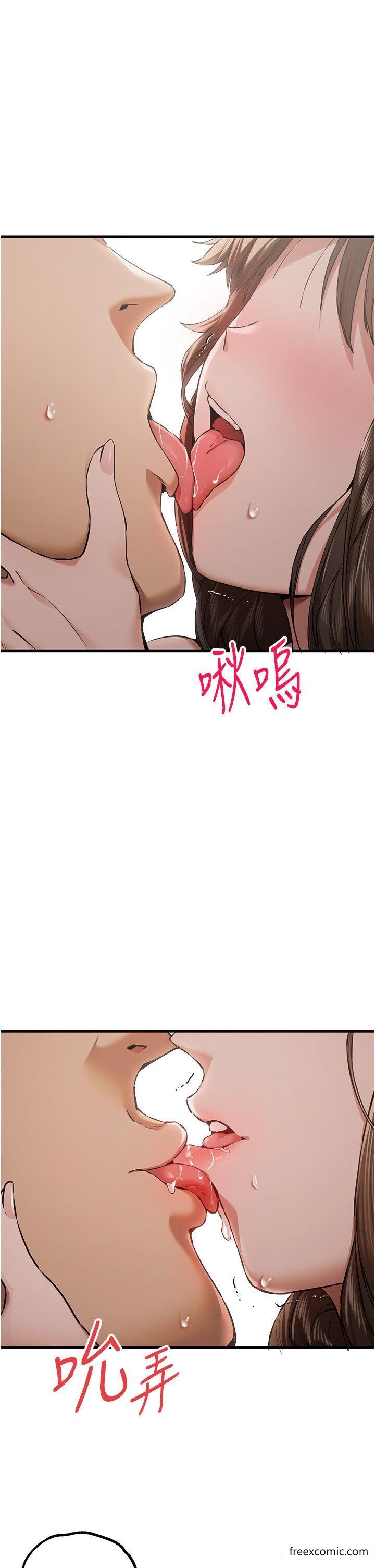 第39话-换我让你绝顶升天 - 第11.jpg页