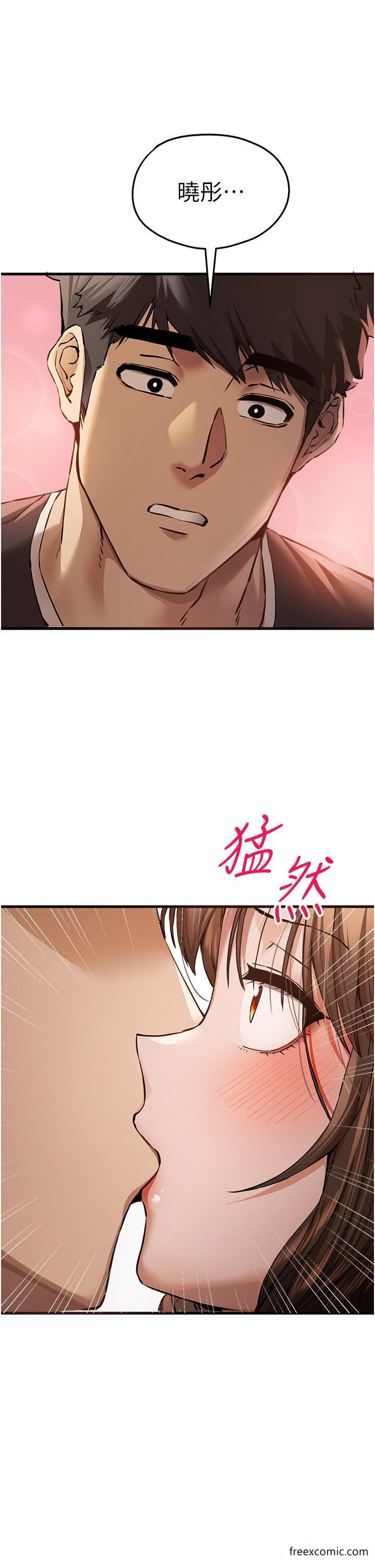 第39话-换我让你绝顶升天 - 第16.jpg页