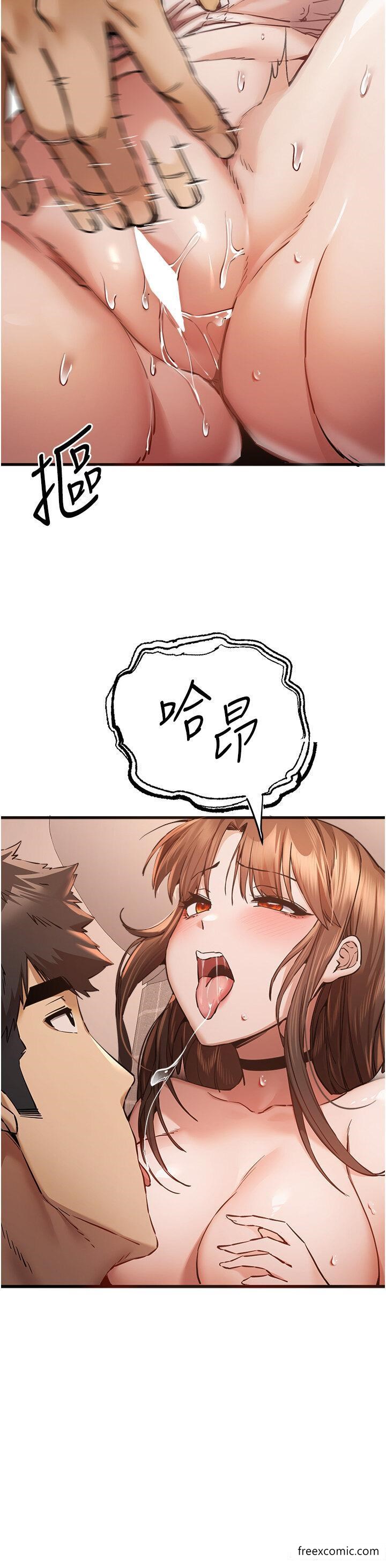第39话-换我让你绝顶升天 - 第19.jpg页