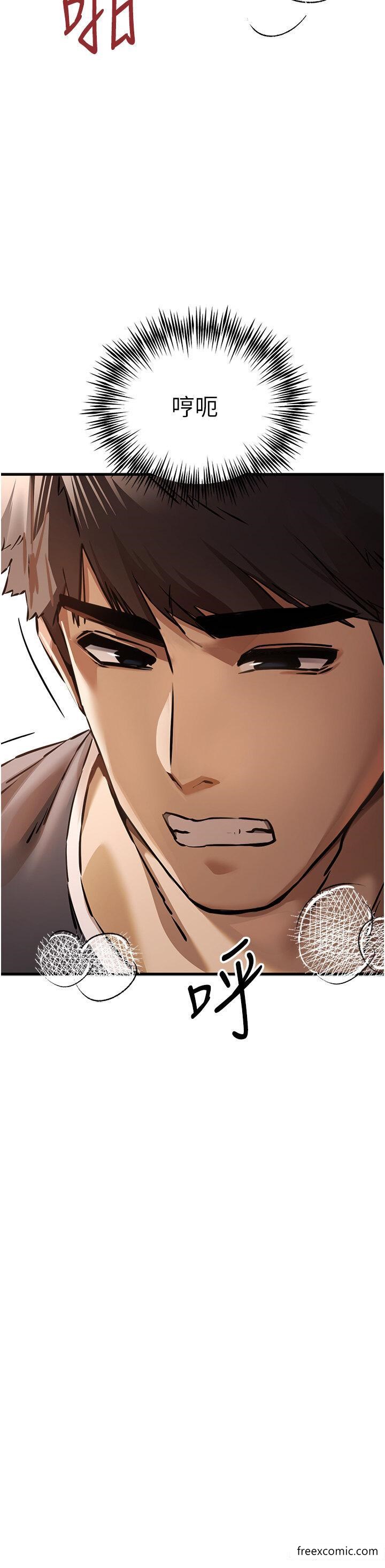 第39话-换我让你绝顶升天 - 第38.jpg页