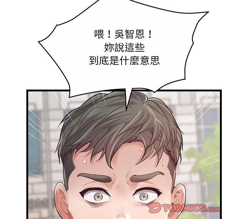 第1话 - 第5.jpg页