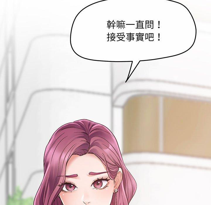 第1话 - 第7.jpg页