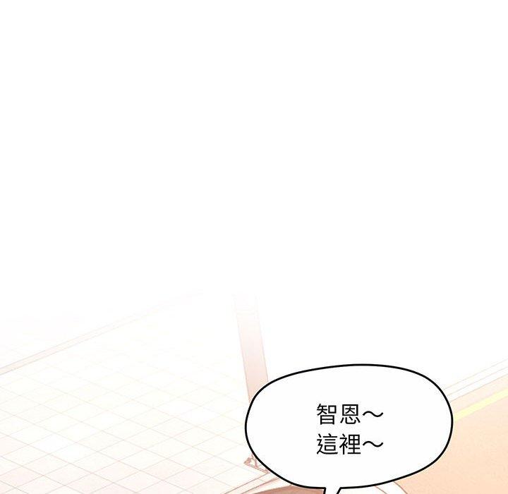 第1话 - 第16.jpg页