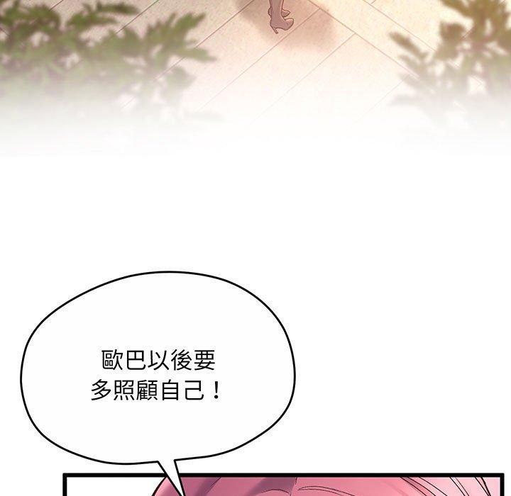 第1话 - 第19.jpg页