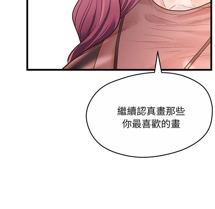 第1话 - 第21.jpg页
