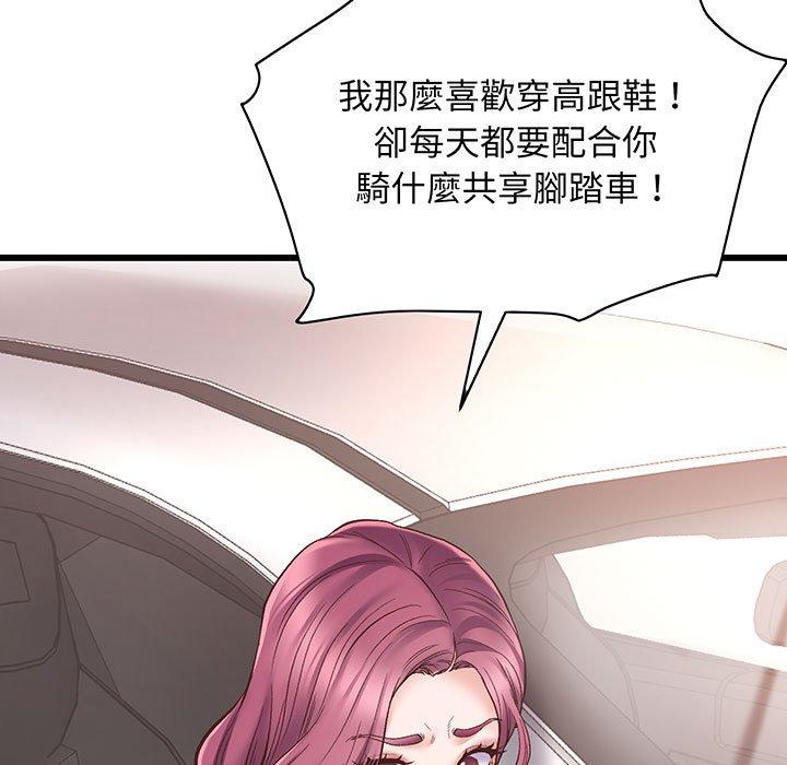 第1话 - 第31.jpg页