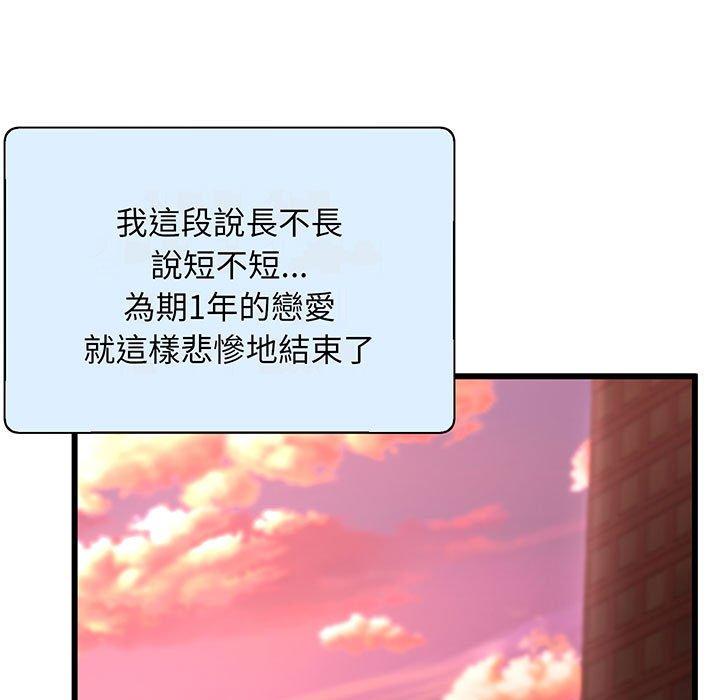 第1话 - 第37.jpg页