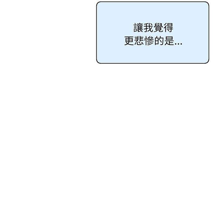 第1话 - 第39.jpg页