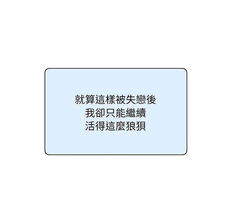 第1话 - 第40.jpg页