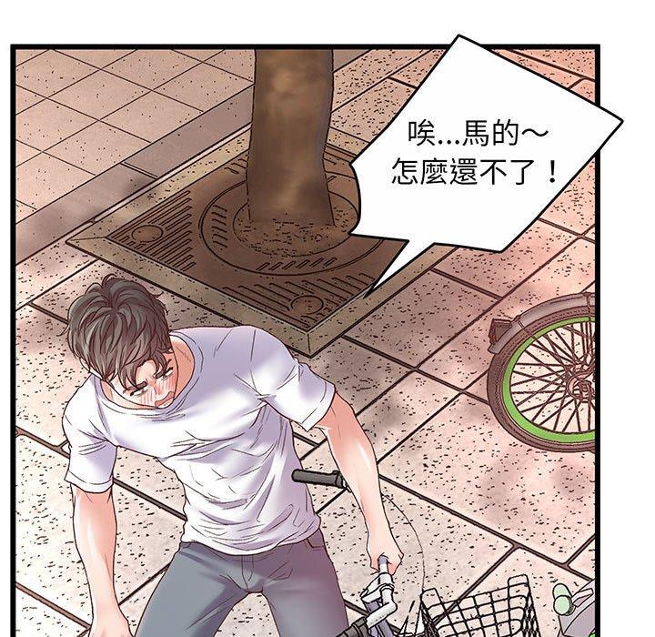 第1话 - 第41.jpg页