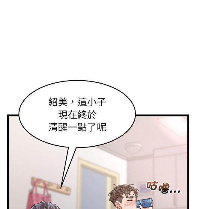 第1话 - 第52.jpg页