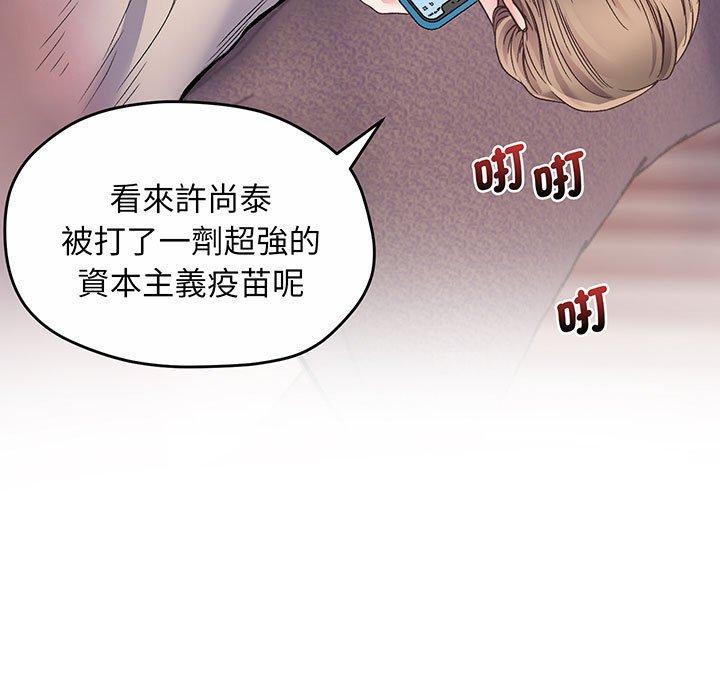 第1话 - 第57.jpg页