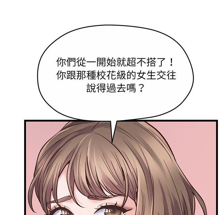 第1话 - 第58.jpg页