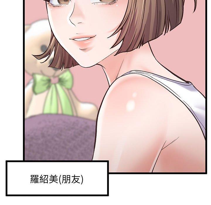 第1话 - 第59.jpg页