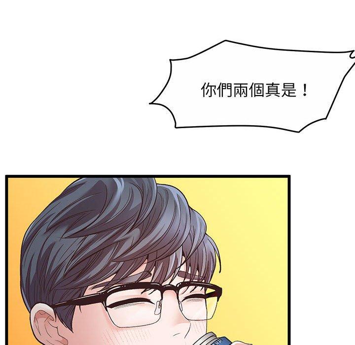 第1话 - 第60.jpg页