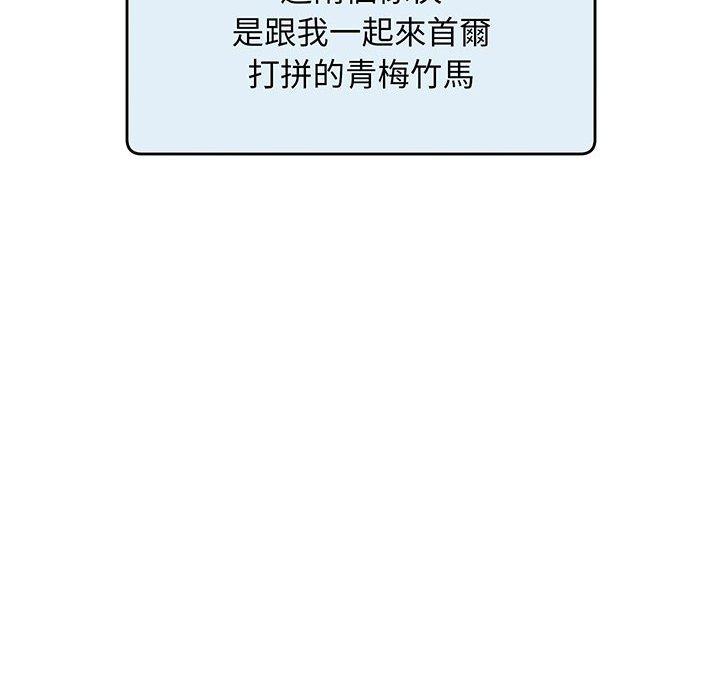 第1话 - 第62.jpg页