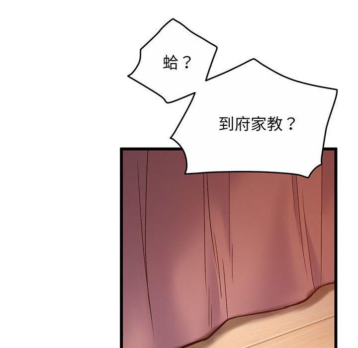 第1话 - 第65.jpg页
