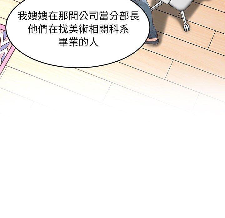 第1话 - 第69.jpg页